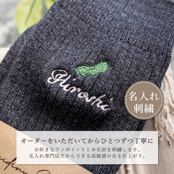 【ジェントル/メンズ靴下】  父の日 お父さん 靴下 ソックス 名入れ 名前入り 刺繍 男性 紳士用 メンズ おしゃれ 3枚目の画像