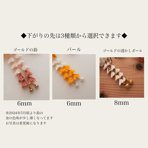 受注制作】つまみ細工3輪のお花髪飾り&一重小花Uピン3本セット-カラー 