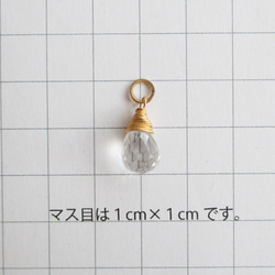 14KGF　[天然石チャーム]　水晶　ドロップカット（ai-0682） 4枚目の画像