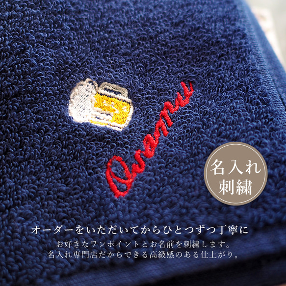 【ジェントル/タオルハンカチ】  父の日 お父さん ハンカチ 名入れ 名前入り 刺繍 タオルハンカチ 今治 今治タオル 3枚目の画像