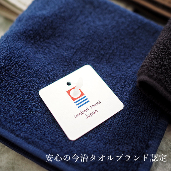 【ジェントル/タオルハンカチ】  父の日 お父さん ハンカチ 名入れ 名前入り 刺繍 タオルハンカチ 今治 今治タオル 6枚目の画像