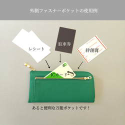 スリムで軽く大容量な長財布（グリーン）14か所カードポケット！高級イタリアンレザー◇コンパクト 皮 革 レディース 薄い 14枚目の画像