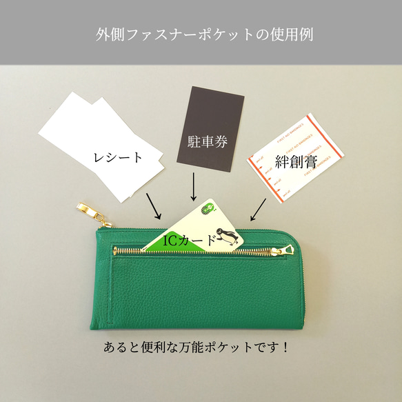 スリムで軽く大容量な長財布（グリーン）14か所カードポケット！高級イタリアンレザー◇コンパクト 皮 革 レディース 薄い 14枚目の画像