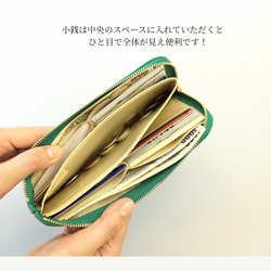 スリムで軽く大容量な長財布（グリーン）14か所カードポケット！高級イタリアンレザー◇コンパクト 皮 革 レディース 薄い 11枚目の画像