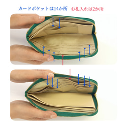 ※4月中旬発送予定◇スリムで軽く大容量な長財布(グリーン)14か所カードポケット！高級牛革シュリンク◇L字ファスナー 皮 13枚目の画像