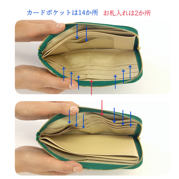 スリムで軽く大容量な長財布（グリーン）14か所カードポケット！高級イタリアンレザー◇コンパクト 皮 革 レディース 薄い 12枚目の画像