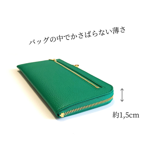 スリムで軽く大容量な長財布（グリーン）14か所カードポケット