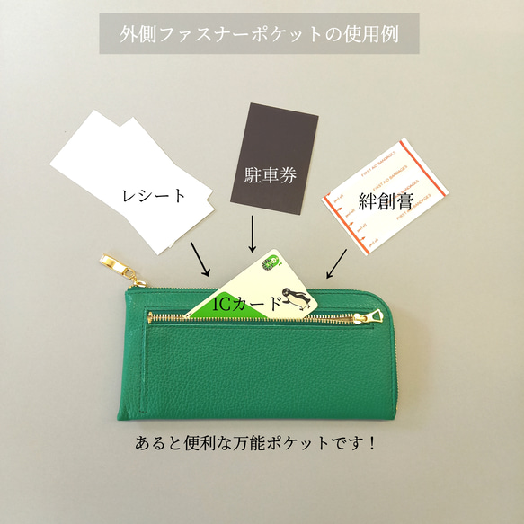 ※4月中旬発送予定◇スリムで軽く大容量な長財布(グリーン)14か所カードポケット！高級牛革シュリンク◇L字ファスナー 皮 15枚目の画像