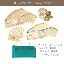 スリムで軽く大容量な長財布（グリーン）14か所カードポケット！高級イタリアンレザー◇コンパクト 皮 革 レディース 薄い 13枚目の画像