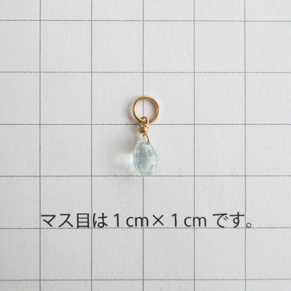 14KGF　[天然石チャーム]　アクアマリン　ペアシェイプ（ai-0685） 4枚目の画像