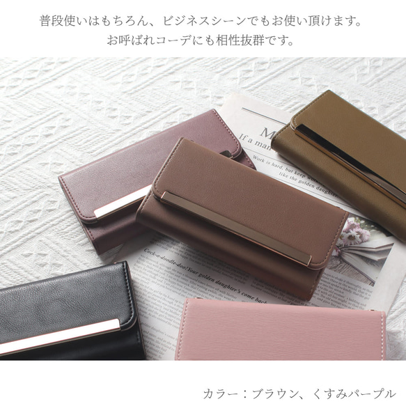 iphone ケース 手帳型 ミラー付き カード収納 大人かわいい レザー くすみカラー シンプル スマホケース 女性 4枚目の画像