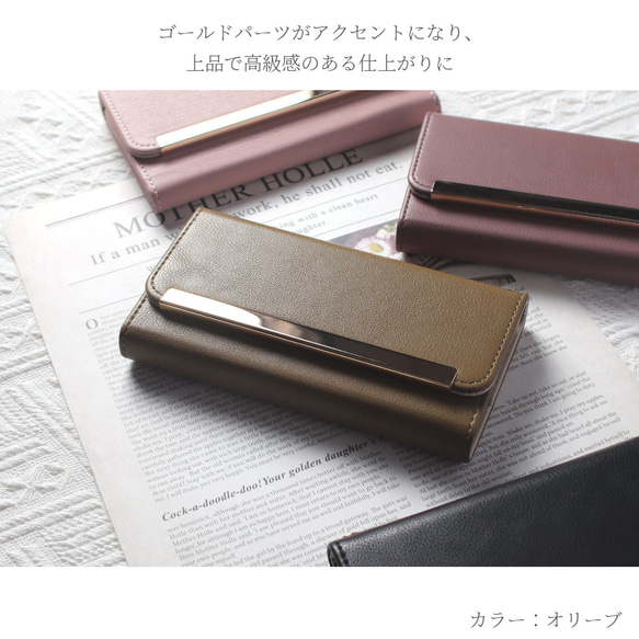 iphone ケース 手帳型 ミラー付き カード収納 大人かわいい レザー くすみカラー シンプル スマホケース 女性 3枚目の画像