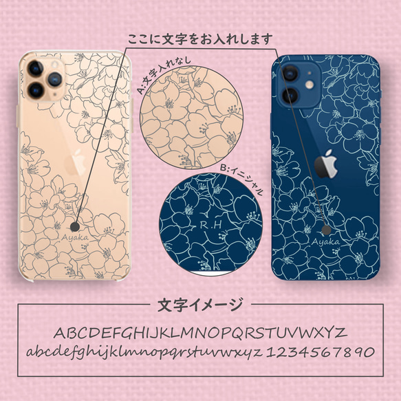 送料無料★さくら咲くiPhoneクリアスマホケース グレー＆くすみブルー 春 桜 花柄 透明 クリア 青 紺 大人可愛い 10枚目の画像