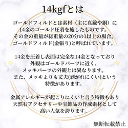 新商品　14kgf バチカン付きピアスフック　2ペア4個　素材　アレルギー 6枚目の画像