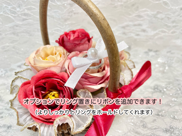 【婚約指輪もおける】ミニ花かごのリングピロー〈ピンク ver〉 4枚目の画像