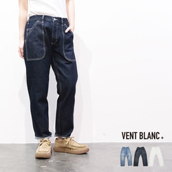 VENT BLANC+ ベイカーパンツ　苺おばさん専用 710fcb834937b7389ef54f2d39a68e