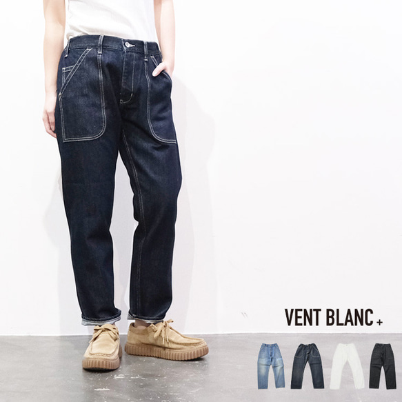 12oz デニム ベイカーパンツ VENT BLANC+ VBP202340 ヴァンブラン