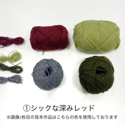 Creema限定！パンチニードルで作る刺繍トートバッグキット 3枚目の画像