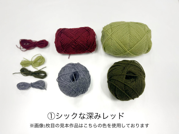 Creema限定！パンチニードルで作る刺繍トートバッグキット 3枚目の画像