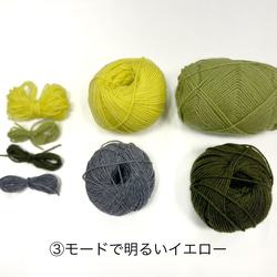 Creema限定！パンチニードルで作る刺繍トートバッグキット 5枚目の画像