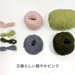 Creema限定！パンチニードルで作る刺繍トートバッグキット 4枚目の画像