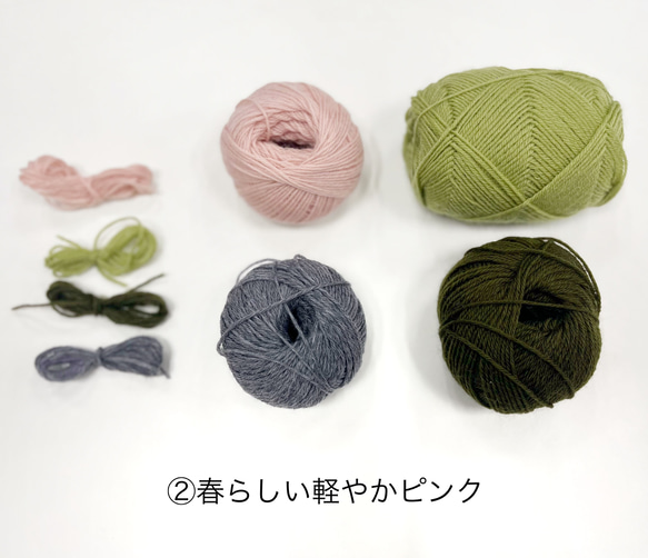 Creema限定！パンチニードルで作る刺繍トートバッグキット 4枚目の画像