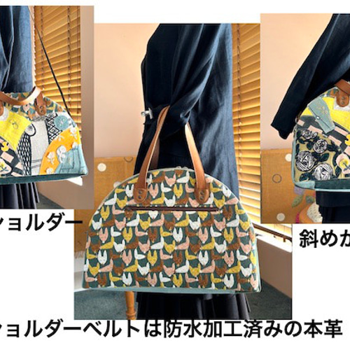 creema限定、ミナペルホネンのコラージュ、半円ボストンバッグ 