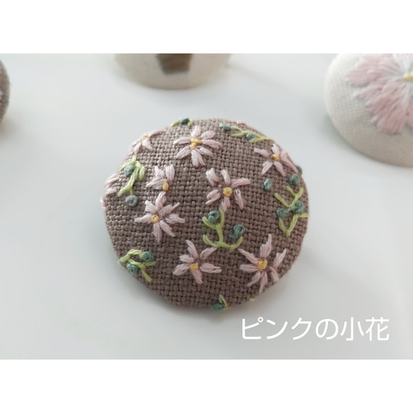 【一点物】手刺繍のブローチ 6枚目の画像