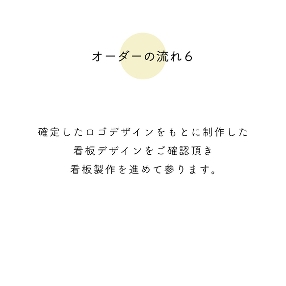 想いをカタチに＊ロゴ制作 8枚目の画像