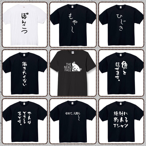 【半袖/長袖】【全サイズ無料】働きたくない　おもしろTシャツ　おもしろ　Tシャツ　黒　白　メンズ　面白 4枚目の画像