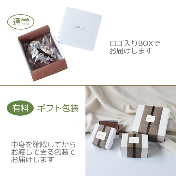 紫陽花のバナナクリップ　ライトブルー 水色 8枚目の画像