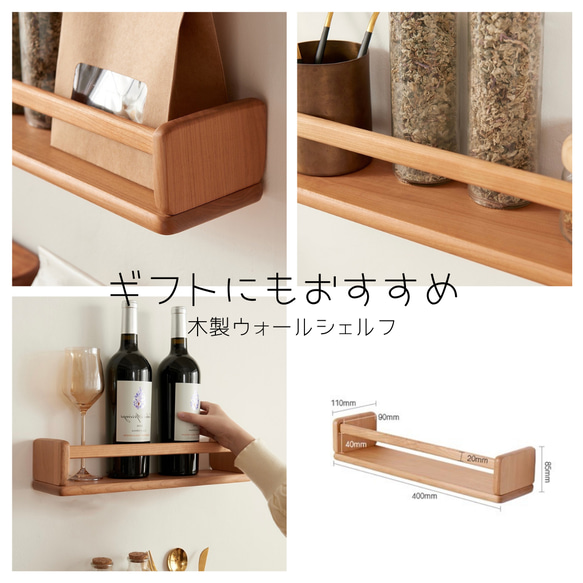 ウォールシェルフ　手作り家具　職人　壁掛け　棚 受注生産 職人手作り ウォールシェルフ ウォールラック 壁面収納