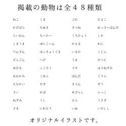 動物の顔知育ポスター(アニマルポスター) 3枚目の画像