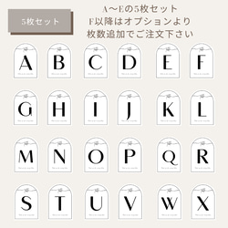 アーチ型　テーブルナンバー　5枚セット　枚数追加可　 結婚式 　二次会 4枚目の画像