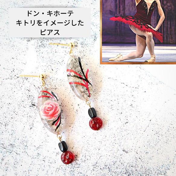 新品☆K18(18金)オニキス 薔薇モチーフピアス