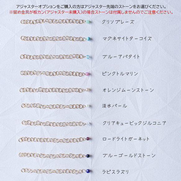 [14kgf] Selectable Geometry ☆ Lariet Gold Filled Bracelet（可更換為腳鍊 第5張的照片