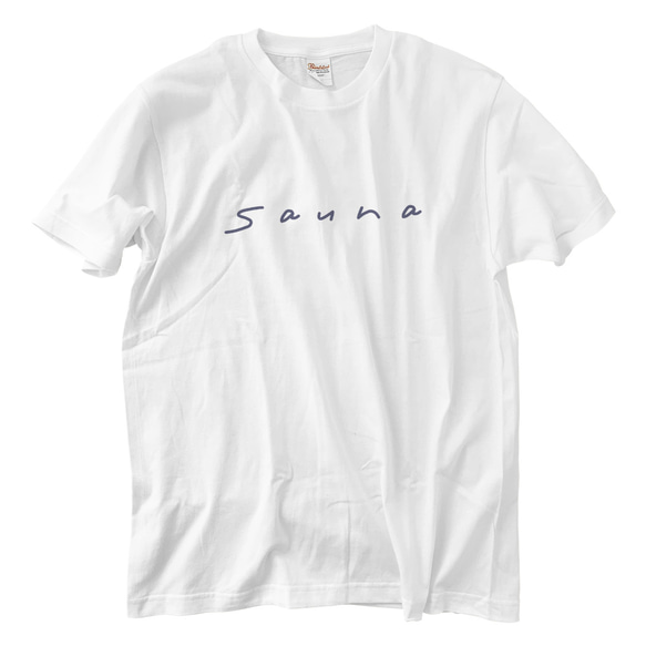 サウナはsilent Tシャツ(5.6oz) 1枚目の画像