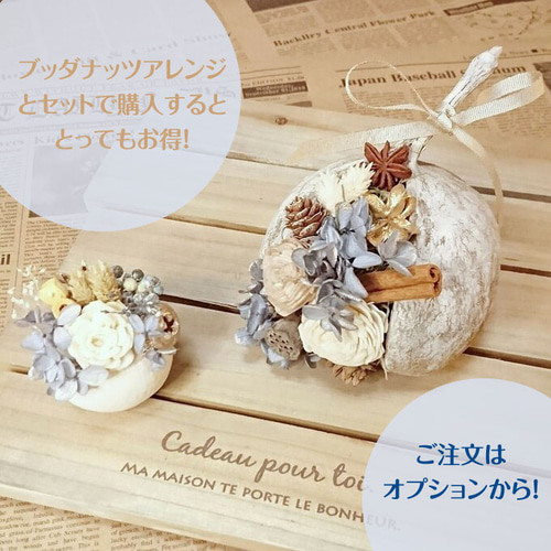 受注制作】ベルカップ☆*ベルカップアレンジ☆*ブルー