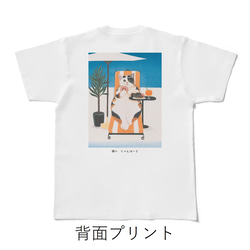 猫心Tシャツ「キャシーの休日」／選べるプリント面／ホワイト/受注生産 2枚目の画像