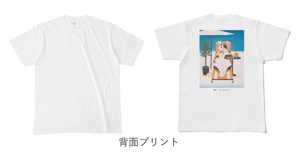 猫心Tシャツ「キャシーの休日」／選べるプリント面／ホワイト/受注生産 3枚目の画像