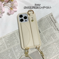 ショルダーストラップ付き　ベルト＆カードポケット　スマホケース　iPhoneケース　 4枚目の画像