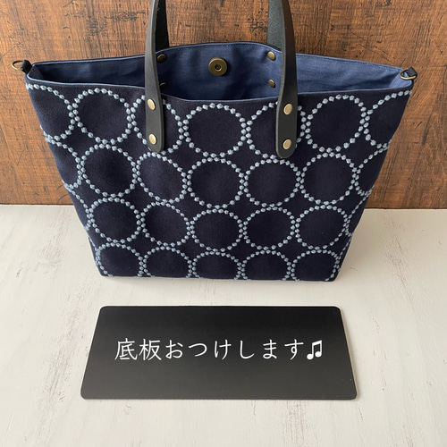 Ｍサイズ ミナペルホネン タンバリン ネイビー(薄めカラー)×黒刺繍 