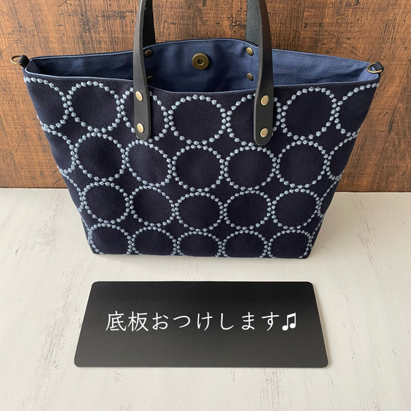 Ｍサイズ ミナペルホネン　タンバリン　ネイビー(薄めカラー)×黒刺繍　トートバッグ　機能的なトートバッグ　マザーズバッグ 9枚目の画像