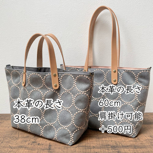 ハンドメイド 持ち手レザー トートバッグ ミナペルホネン生地