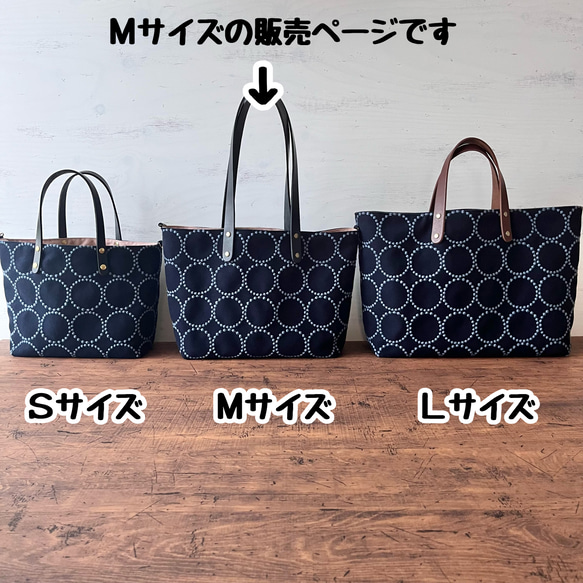 Ｍサイズ ミナペルホネン　タンバリン　ネイビー(薄めカラー)×黒刺繍　トートバッグ　機能的なトートバッグ　マザーズバッグ 2枚目の画像