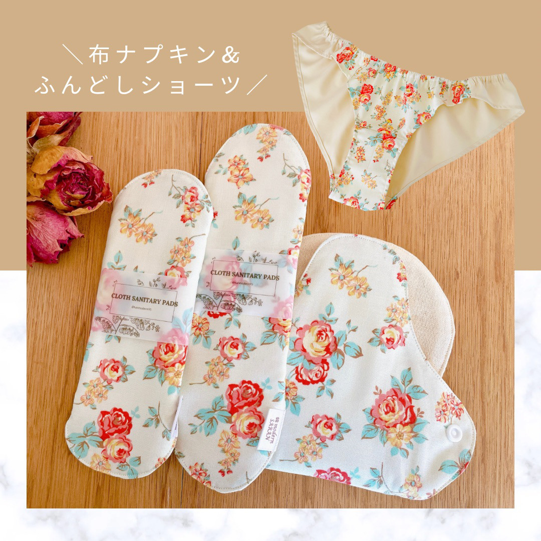 4枚セット 布ナプキン ふんどしショーツ S,M,Lサイズ オーガニックコットン 韓国生地 薔薇 ホワイト 温活 妊活