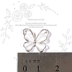 【4P】蝶々　ビジュー　シルバー【14.8mm×13.5mm】ネイルパーツ 3枚目の画像