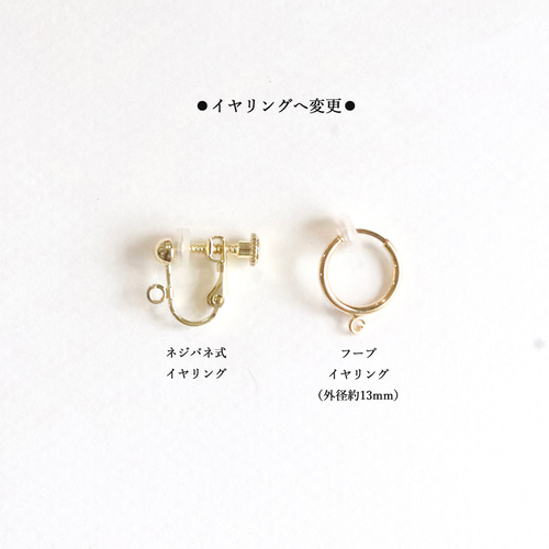 14Kgf 杏色 カーネリアン ロングフックピアス /イヤリング アレルギー