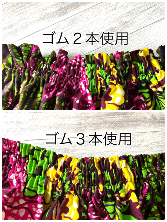 アフリカ布　ギャザースカート　ロングスカート　フラワープリント 8枚目の画像