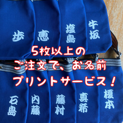 ★まつり袋大★祭り時に装備していただくサコッシュバッグ完全オーダーでカラー自由プリント自由！祭りグッズ！ 3枚目の画像